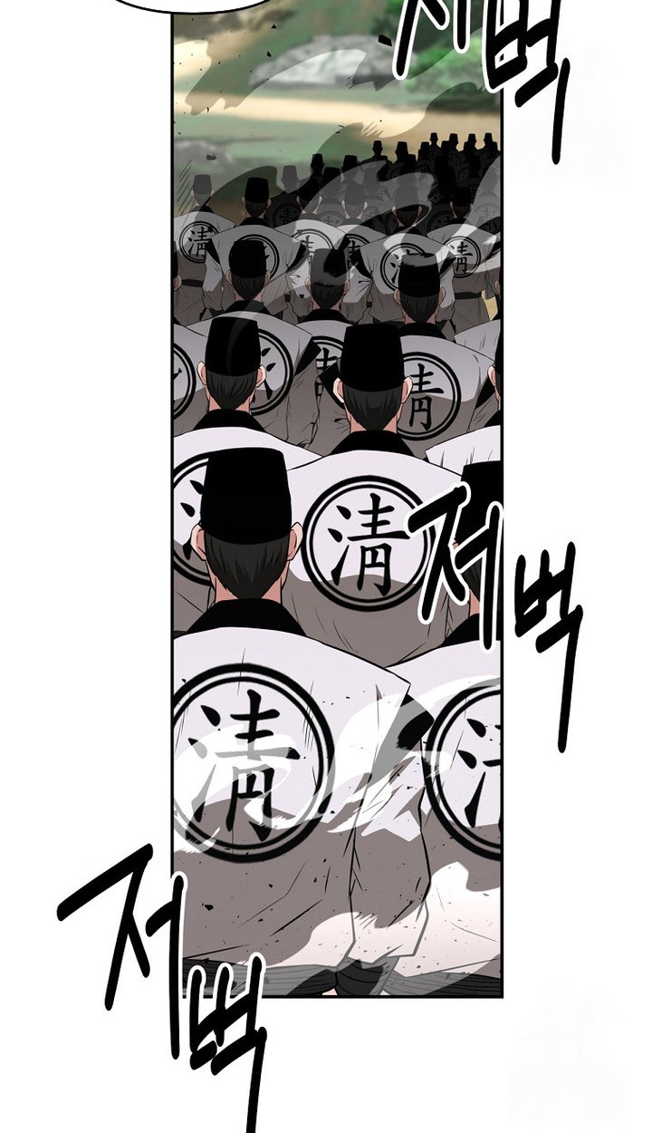 The World’s Best Kunlun Tavern Chapter 60 - halaman 14