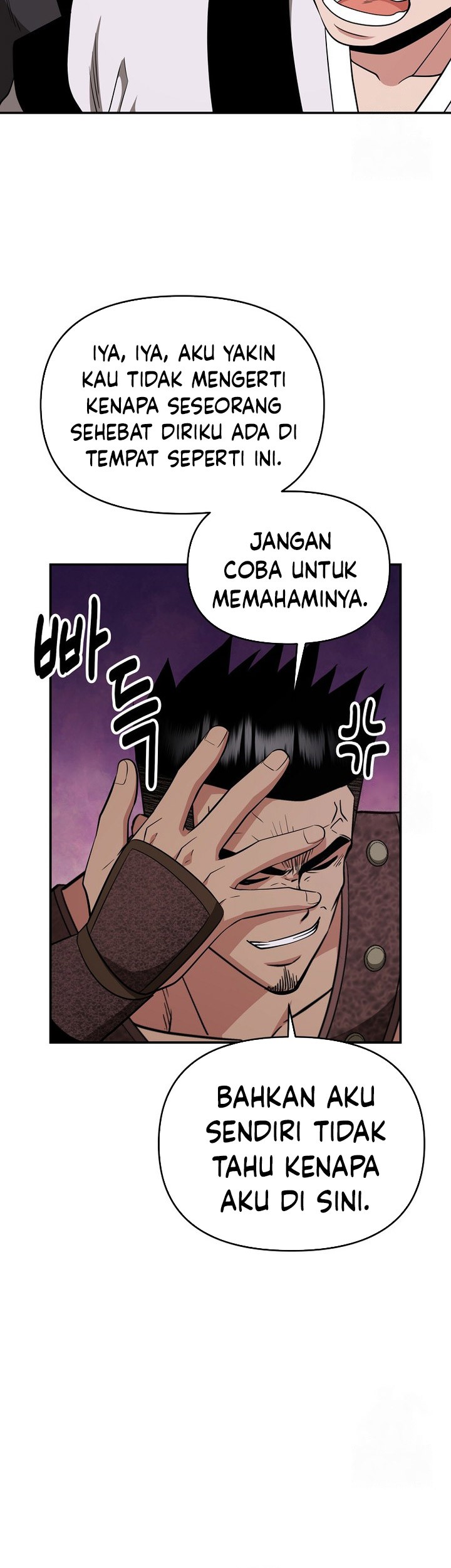 The World’s Best Kunlun Tavern Chapter 60 - halaman 21