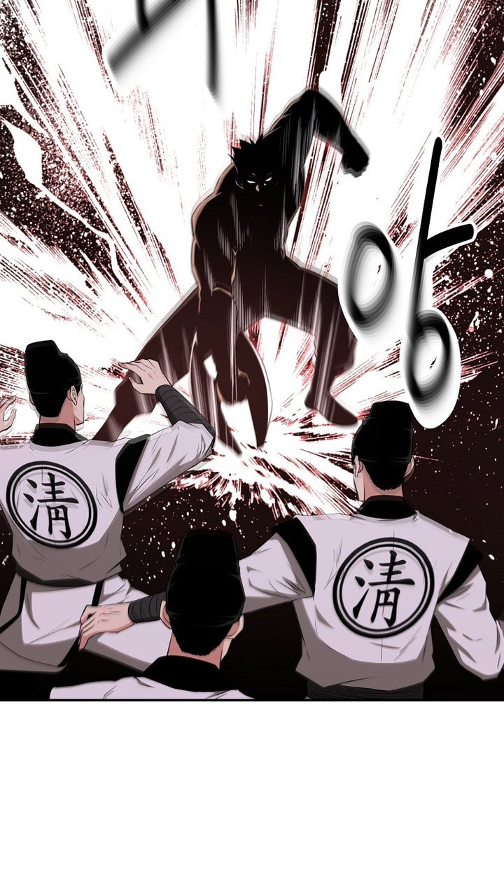The World’s Best Kunlun Tavern Chapter 60 - halaman 26