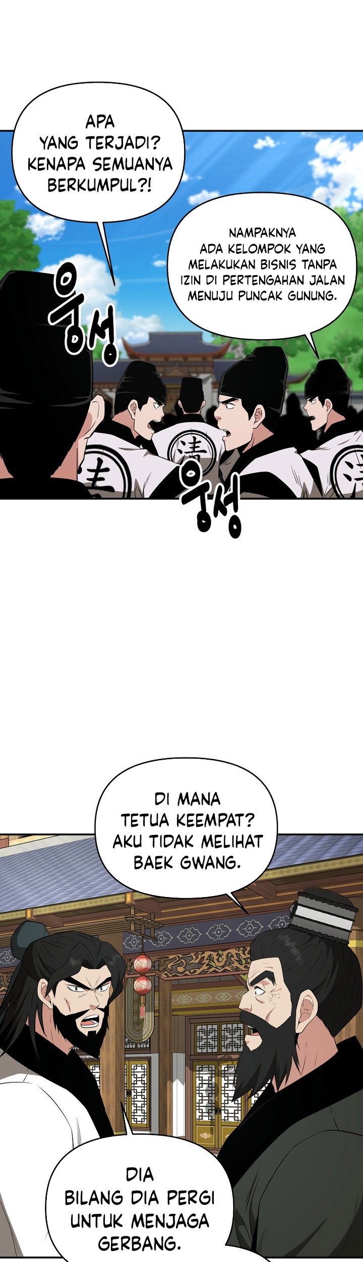 The World’s Best Kunlun Tavern Chapter 60 - halaman 33