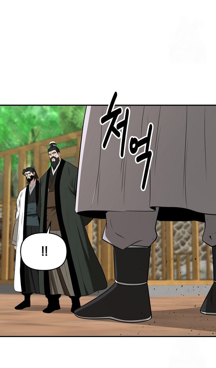The World’s Best Kunlun Tavern Chapter 60 - halaman 38