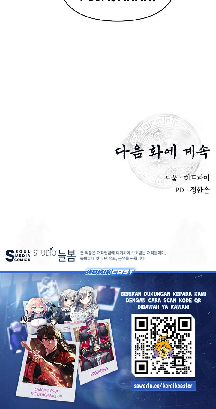 The World’s Best Kunlun Tavern Chapter 60 - halaman 56