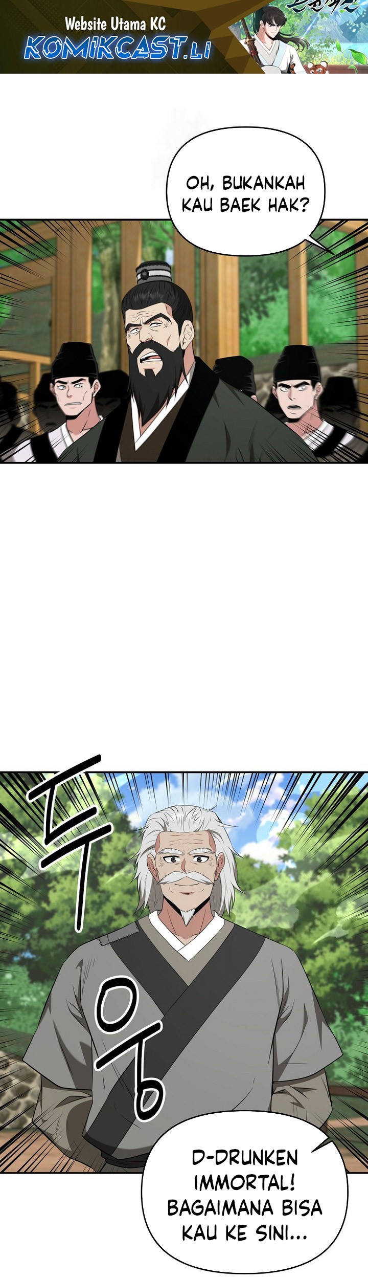 The World’s Best Kunlun Tavern Chapter 61 - halaman 1