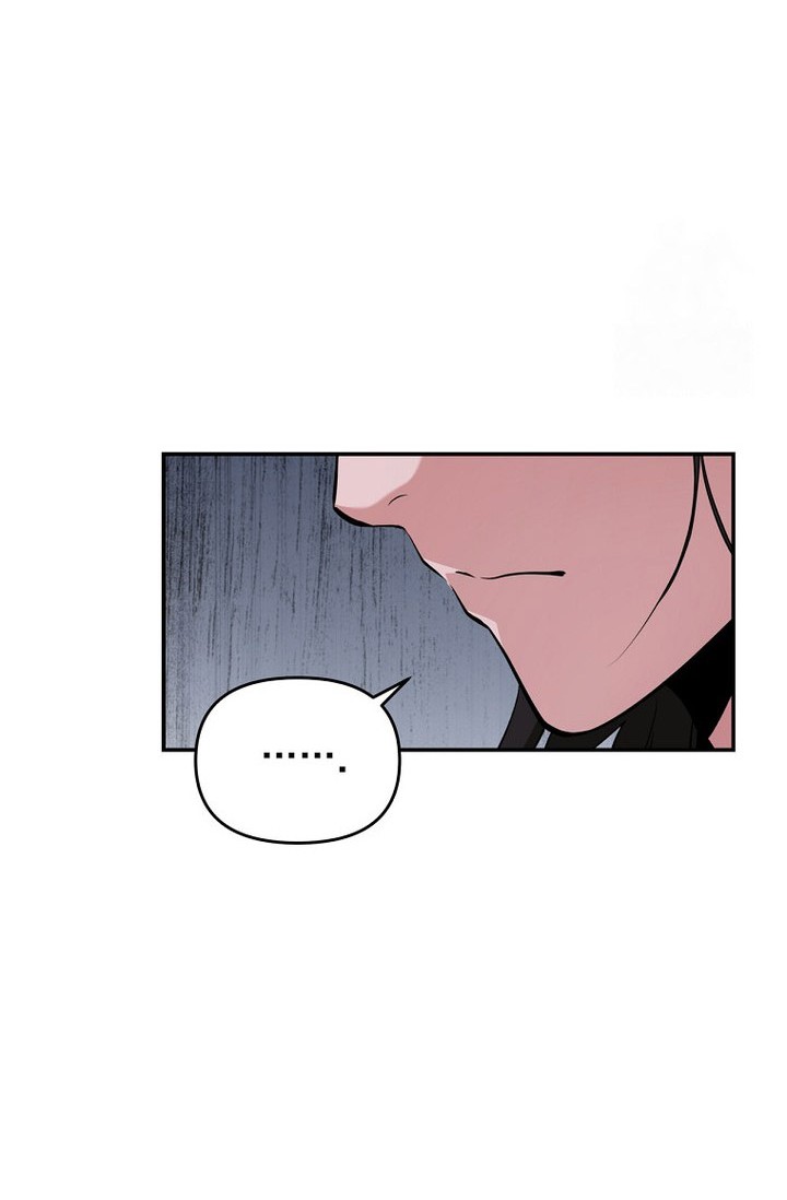 The World’s Best Kunlun Tavern Chapter 61 - halaman 46