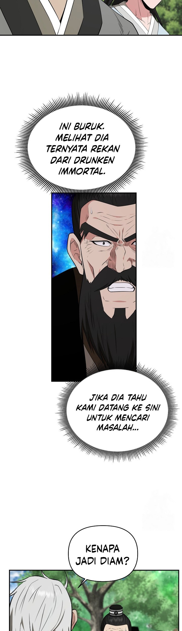 The World’s Best Kunlun Tavern Chapter 61 - halaman 5