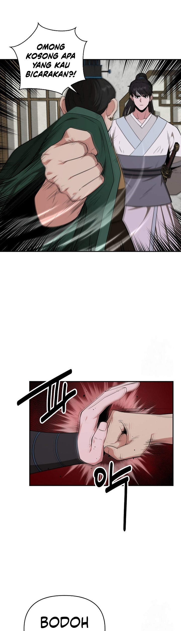 The World’s Best Kunlun Tavern Chapter 61 - halaman 51