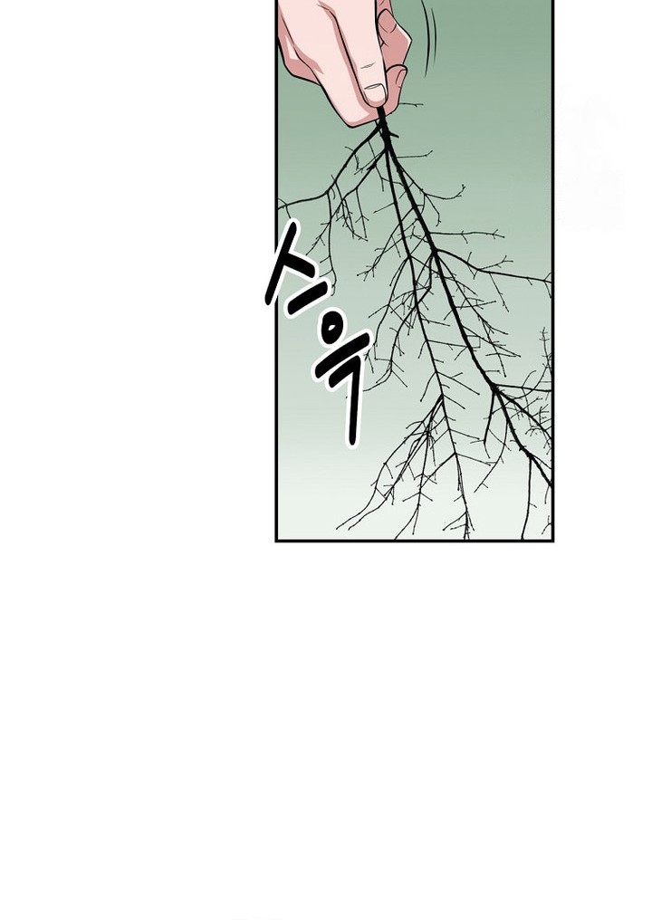 The World’s Best Kunlun Tavern Chapter 61 - halaman 8