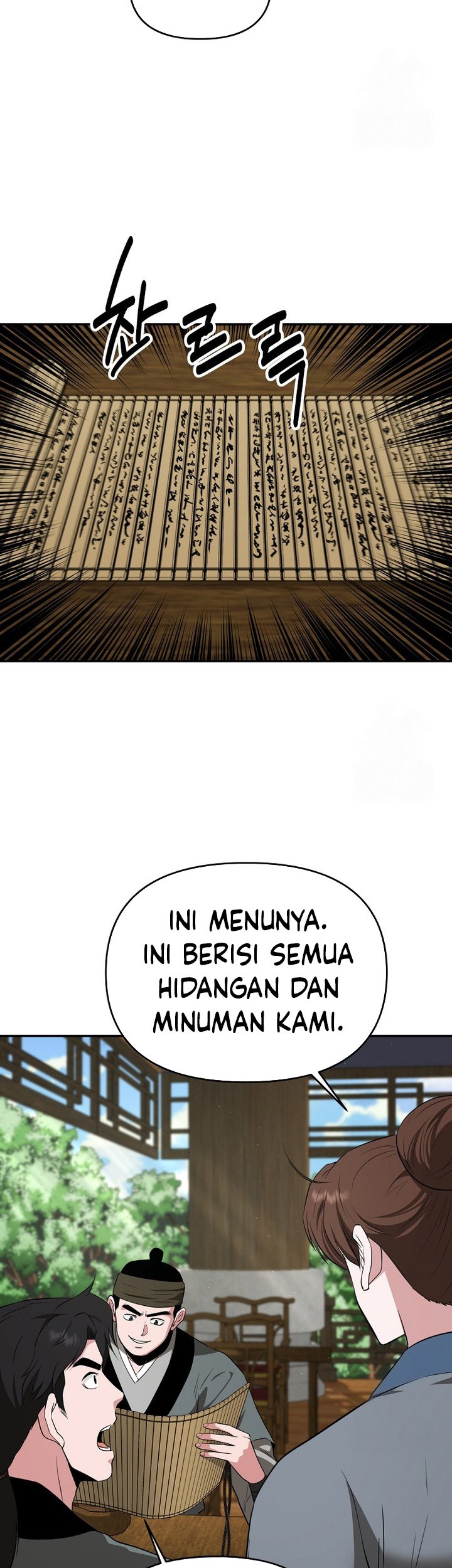 The World’s Best Kunlun Tavern Chapter 62 - halaman 29