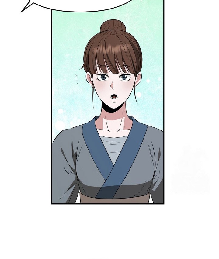 The World’s Best Kunlun Tavern Chapter 62 - halaman 32