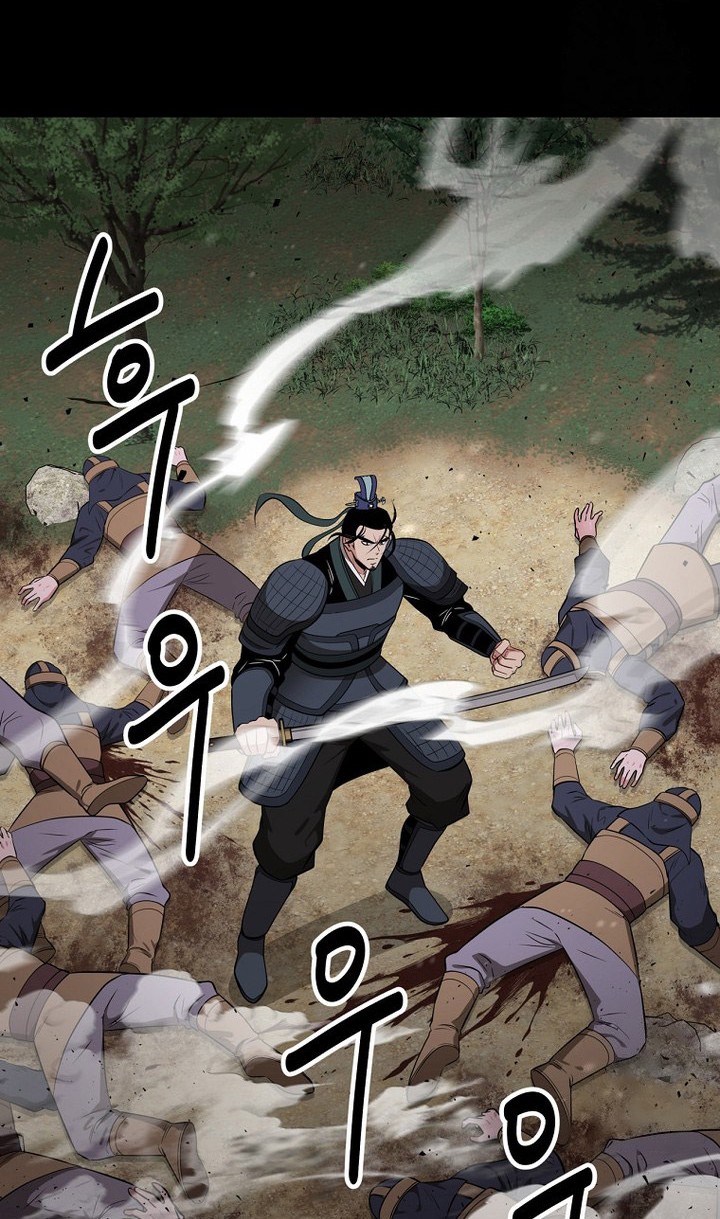 The World’s Best Kunlun Tavern Chapter 62 - halaman 42