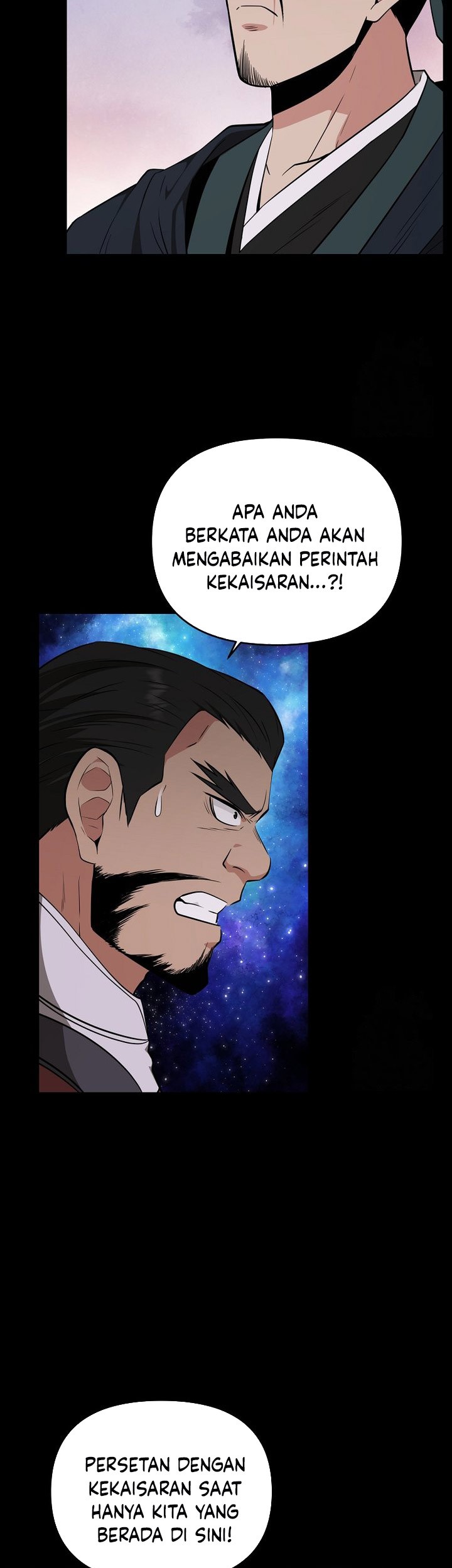The World’s Best Kunlun Tavern Chapter 63 - halaman 13
