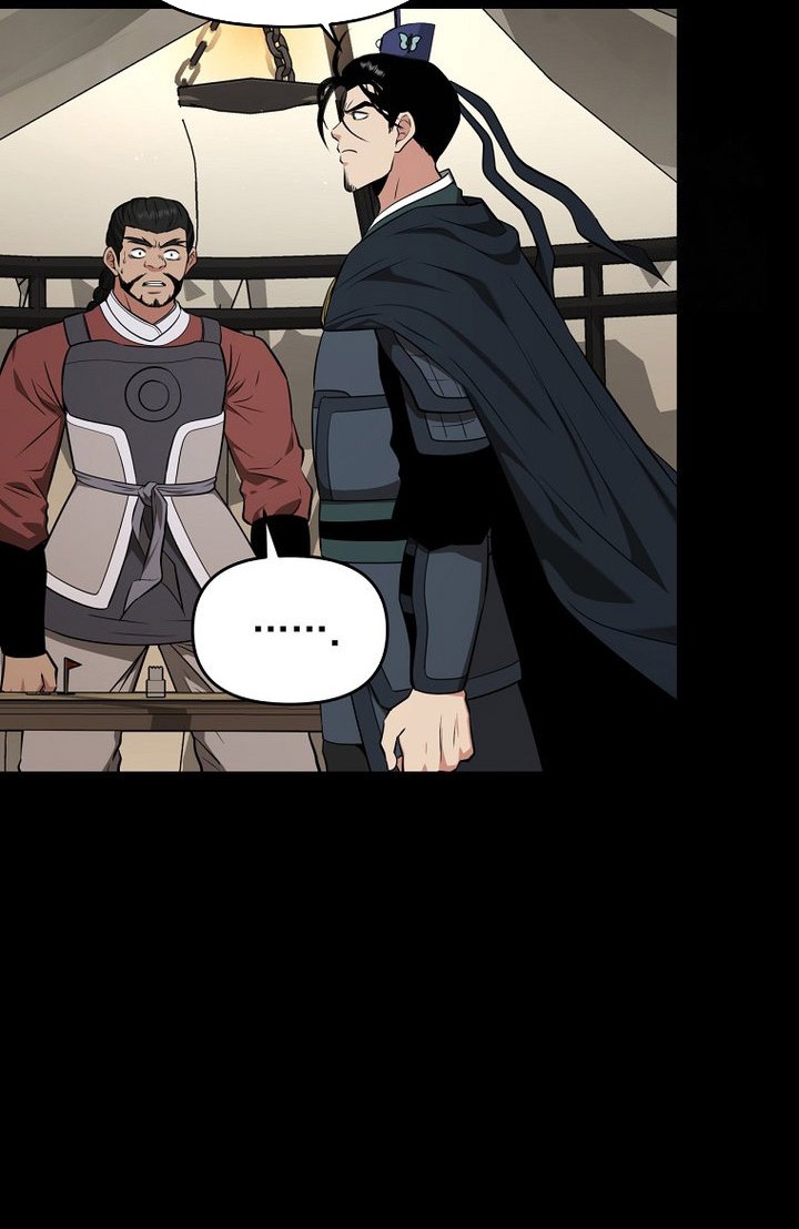 The World’s Best Kunlun Tavern Chapter 63 - halaman 14