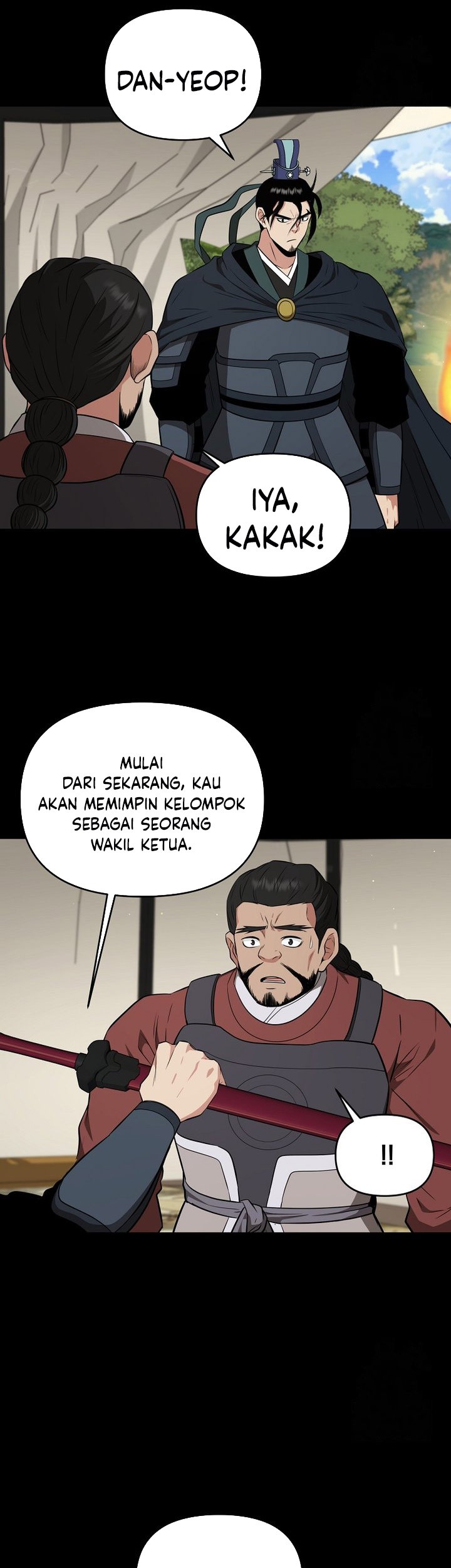 The World’s Best Kunlun Tavern Chapter 63 - halaman 15