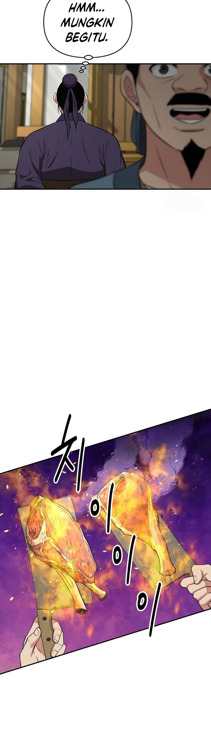 The World’s Best Kunlun Tavern Chapter 63 - halaman 27