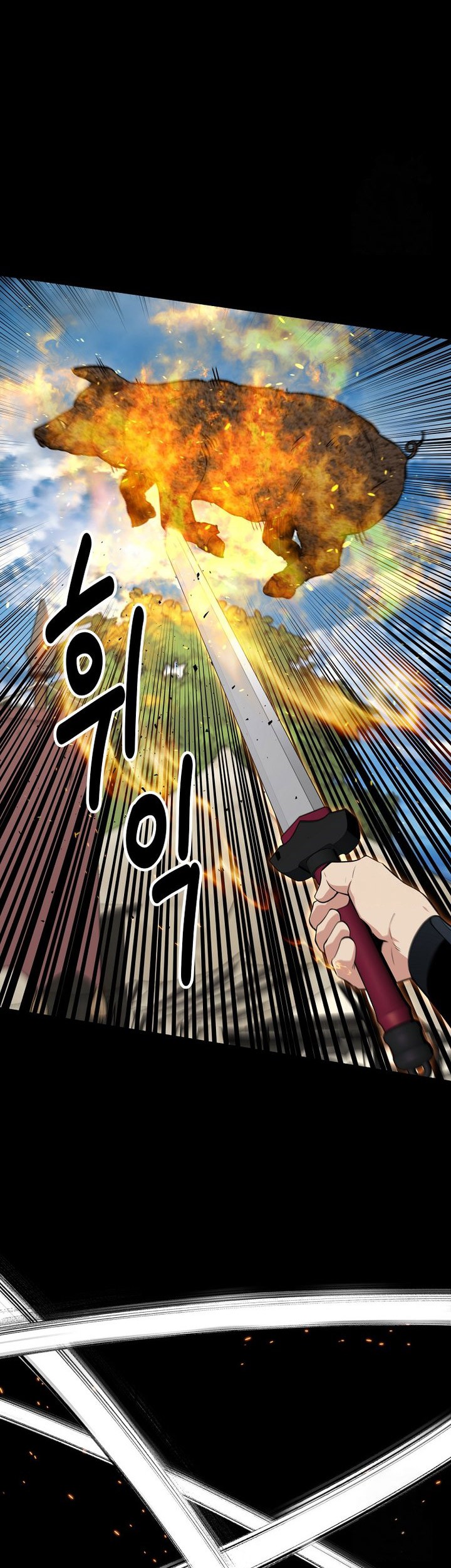 The World’s Best Kunlun Tavern Chapter 63 - halaman 3