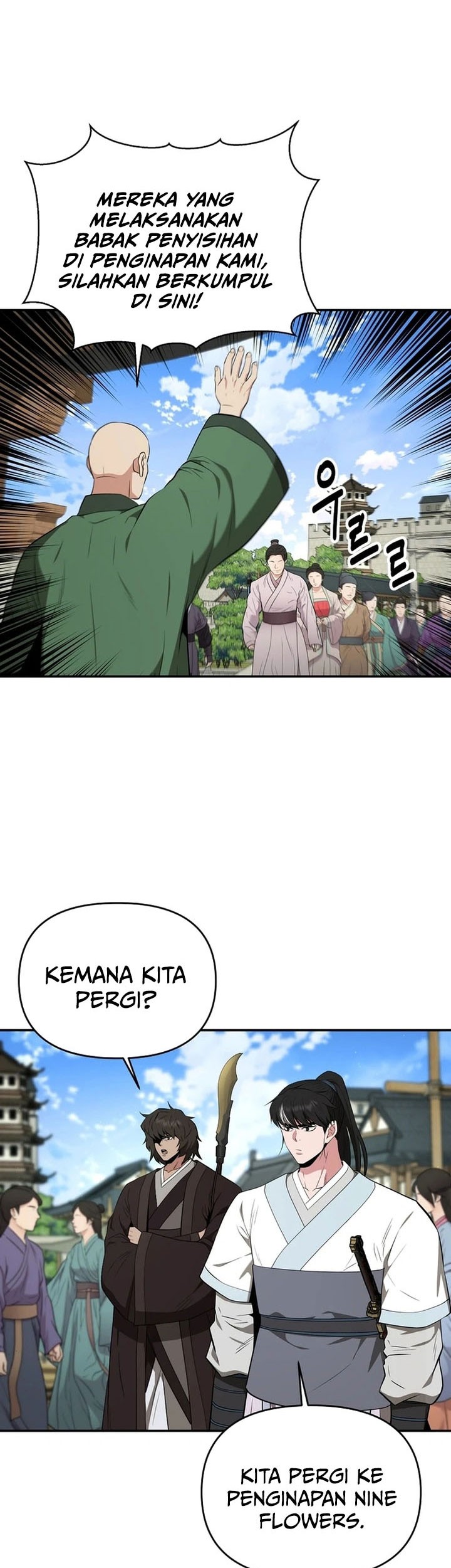 The World’s Best Kunlun Tavern Chapter 64 - halaman 23