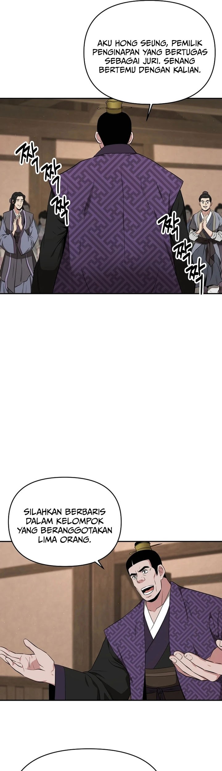 The World’s Best Kunlun Tavern Chapter 64 - halaman 25