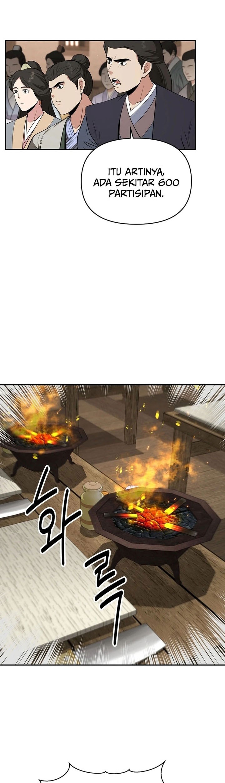 The World’s Best Kunlun Tavern Chapter 64 - halaman 27