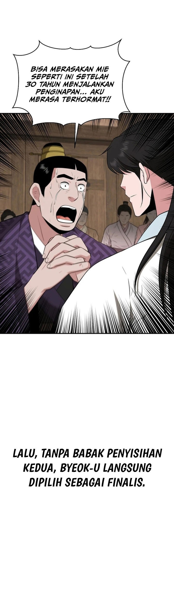 The World’s Best Kunlun Tavern Chapter 64 - halaman 43