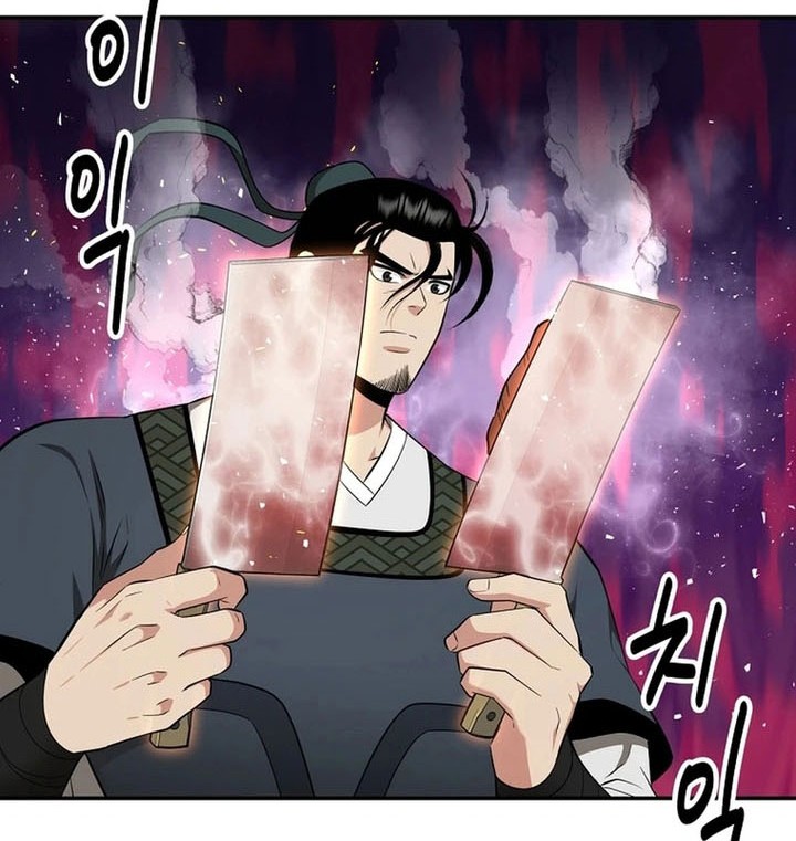 The World’s Best Kunlun Tavern Chapter 64 - halaman 46