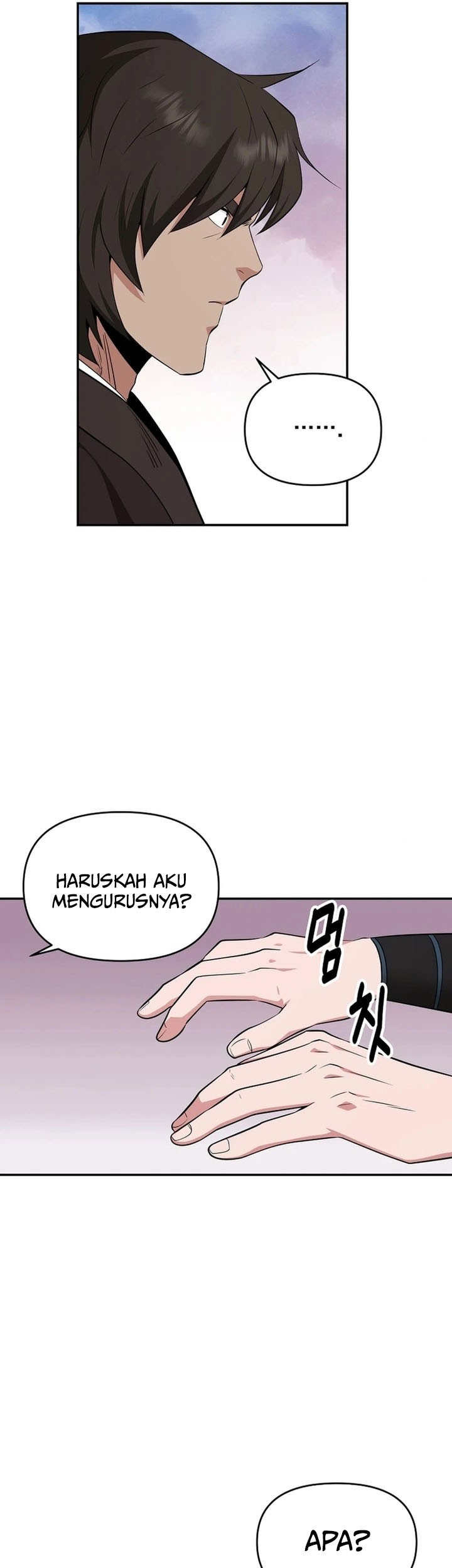 The World’s Best Kunlun Tavern Chapter 65 - halaman 17