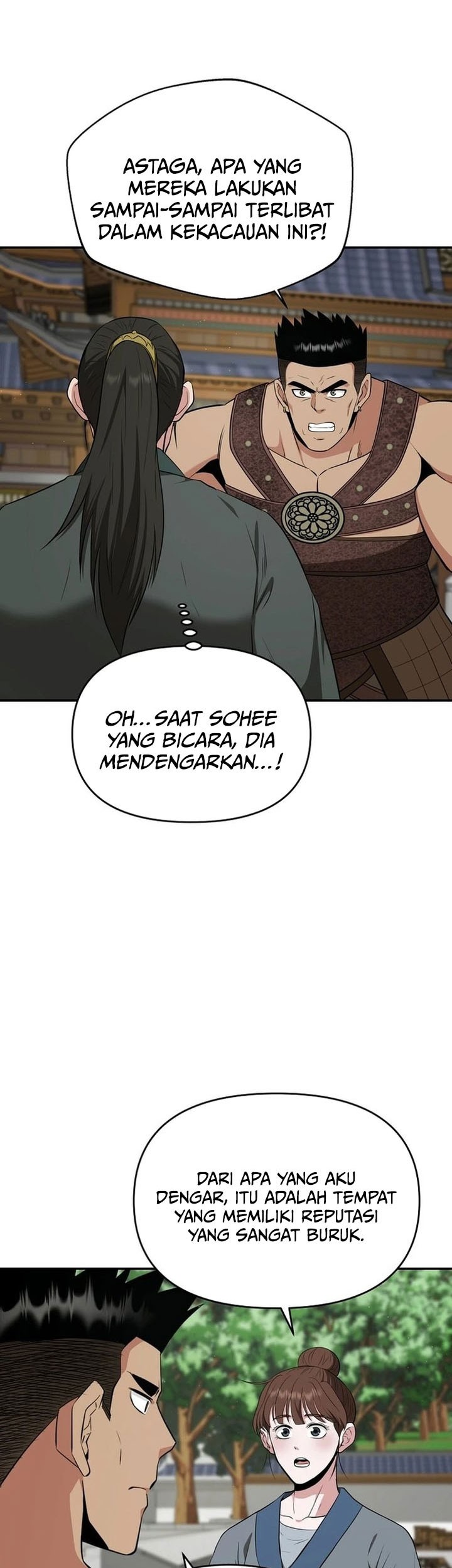 The World’s Best Kunlun Tavern Chapter 66 - halaman 11