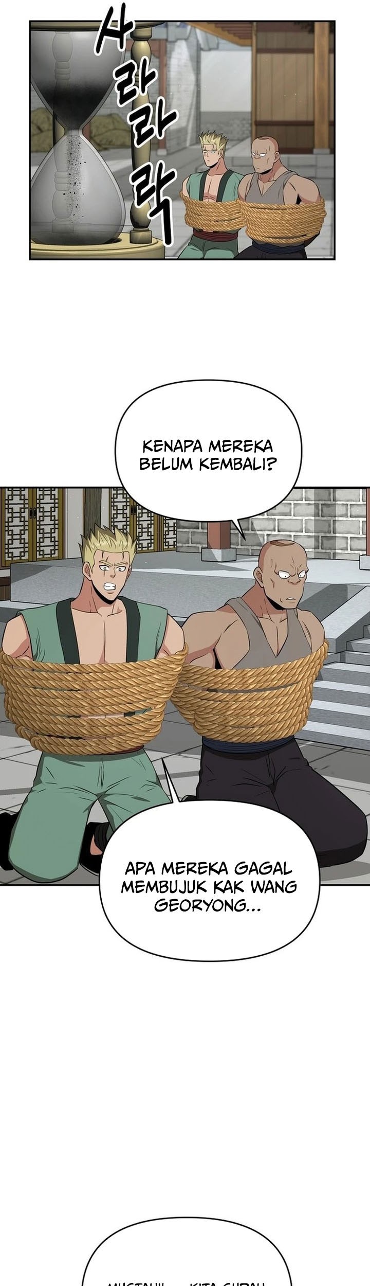 The World’s Best Kunlun Tavern Chapter 66 - halaman 17