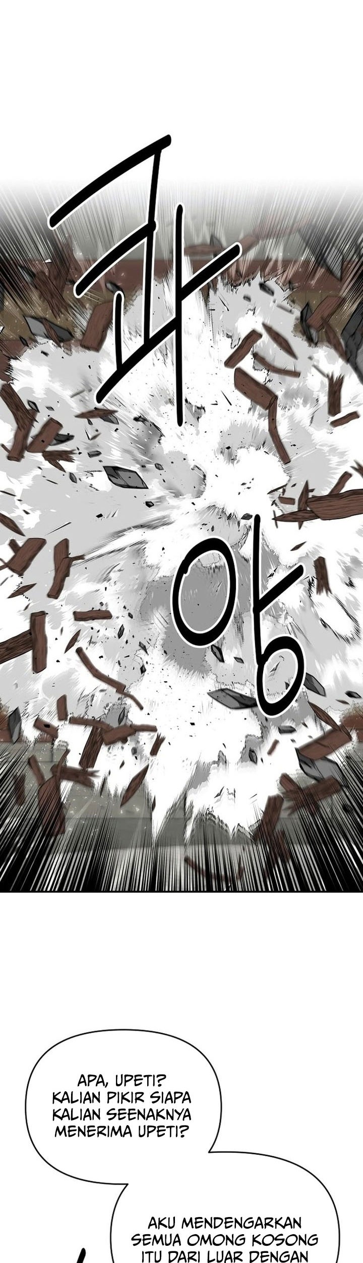 The World’s Best Kunlun Tavern Chapter 66 - halaman 23