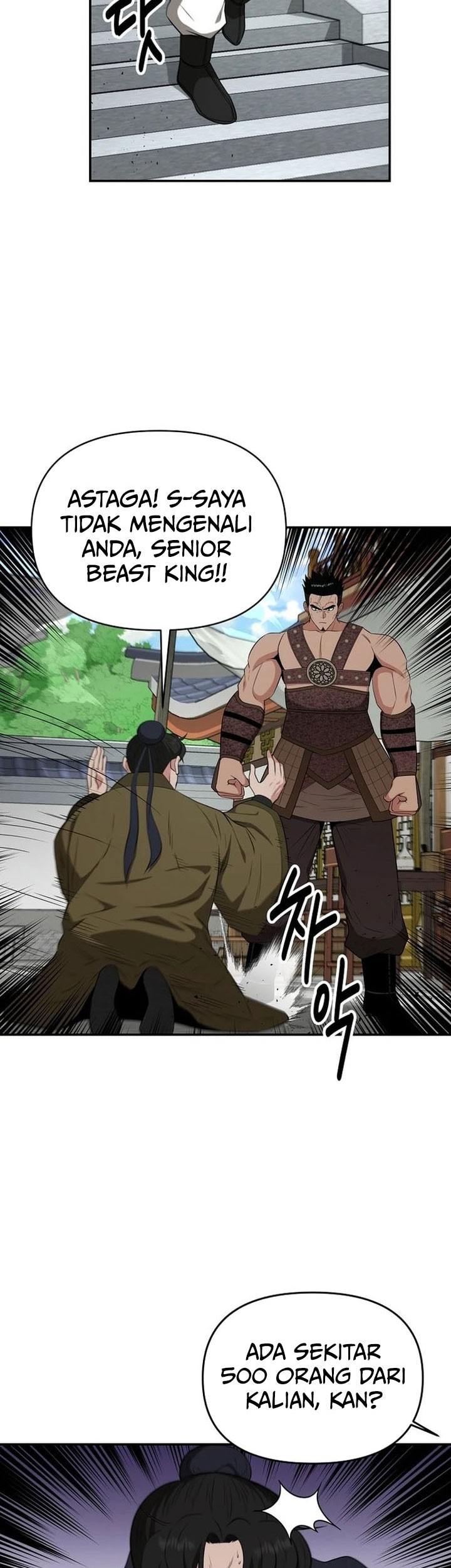 The World’s Best Kunlun Tavern Chapter 66 - halaman 43