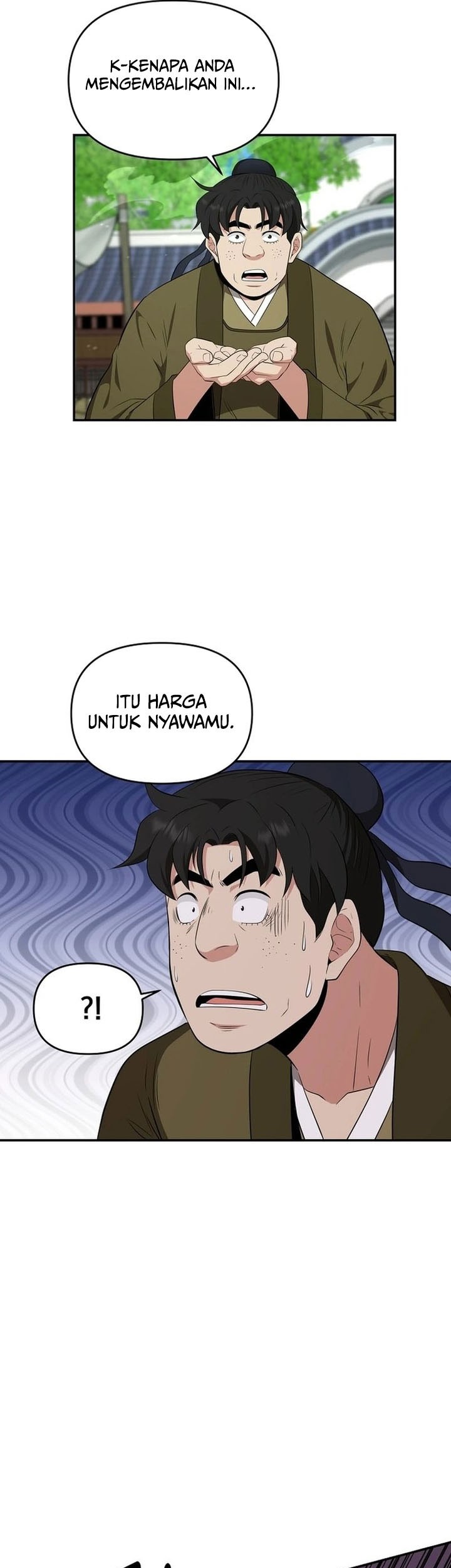 The World’s Best Kunlun Tavern Chapter 66 - halaman 49