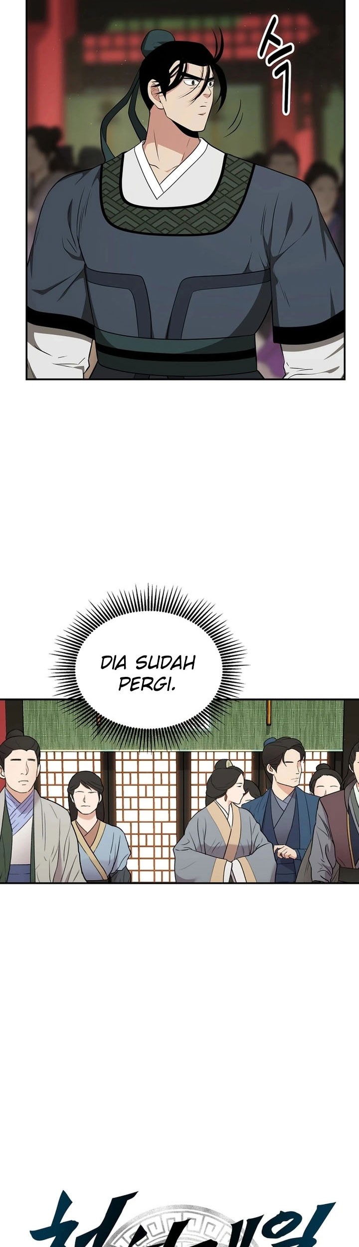 The World’s Best Kunlun Tavern Chapter 66 - halaman 67