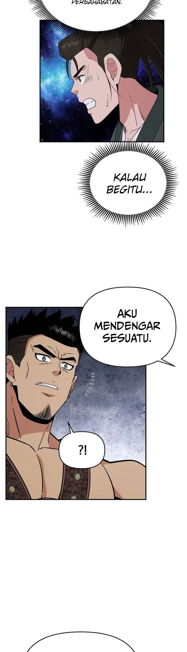The World’s Best Kunlun Tavern Chapter 66 - halaman 7