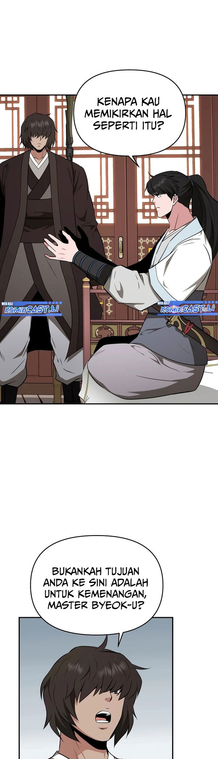 The World’s Best Kunlun Tavern Chapter 66 - halaman 75