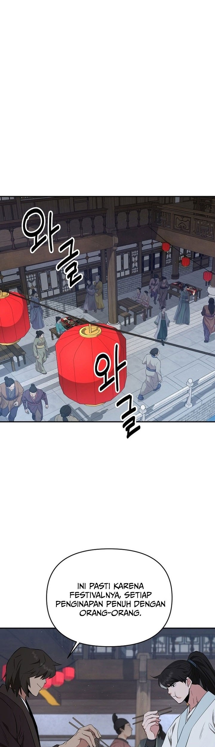 The World’s Best Kunlun Tavern Chapter 67 - halaman 35