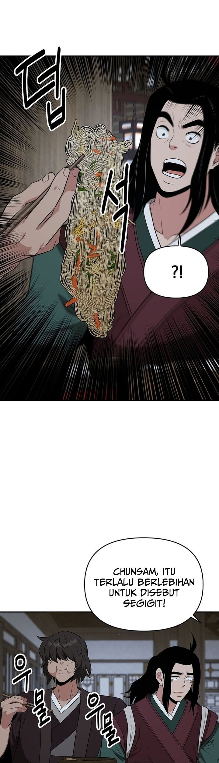 The World’s Best Kunlun Tavern Chapter 67 - halaman 47