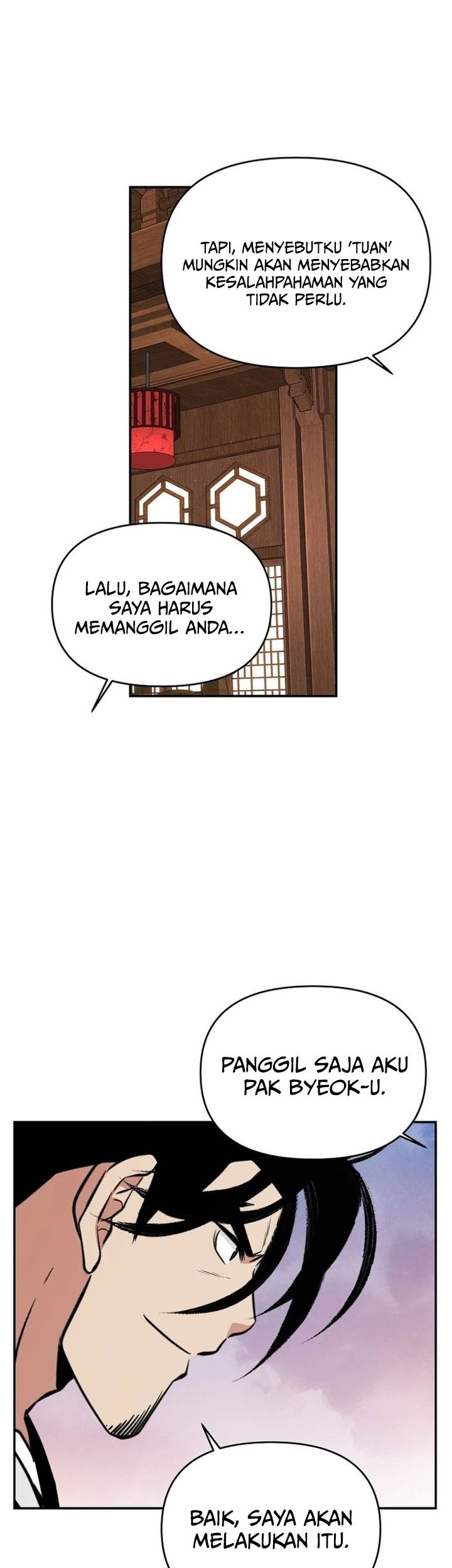 The World’s Best Kunlun Tavern Chapter 68 - halaman 25