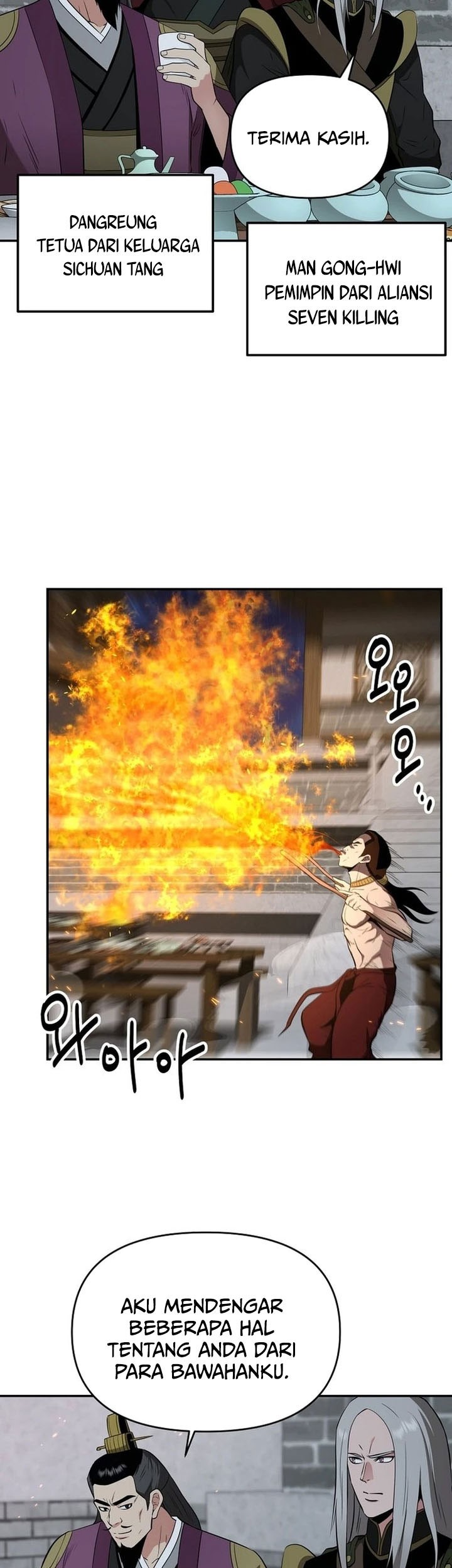 The World’s Best Kunlun Tavern Chapter 68 - halaman 39