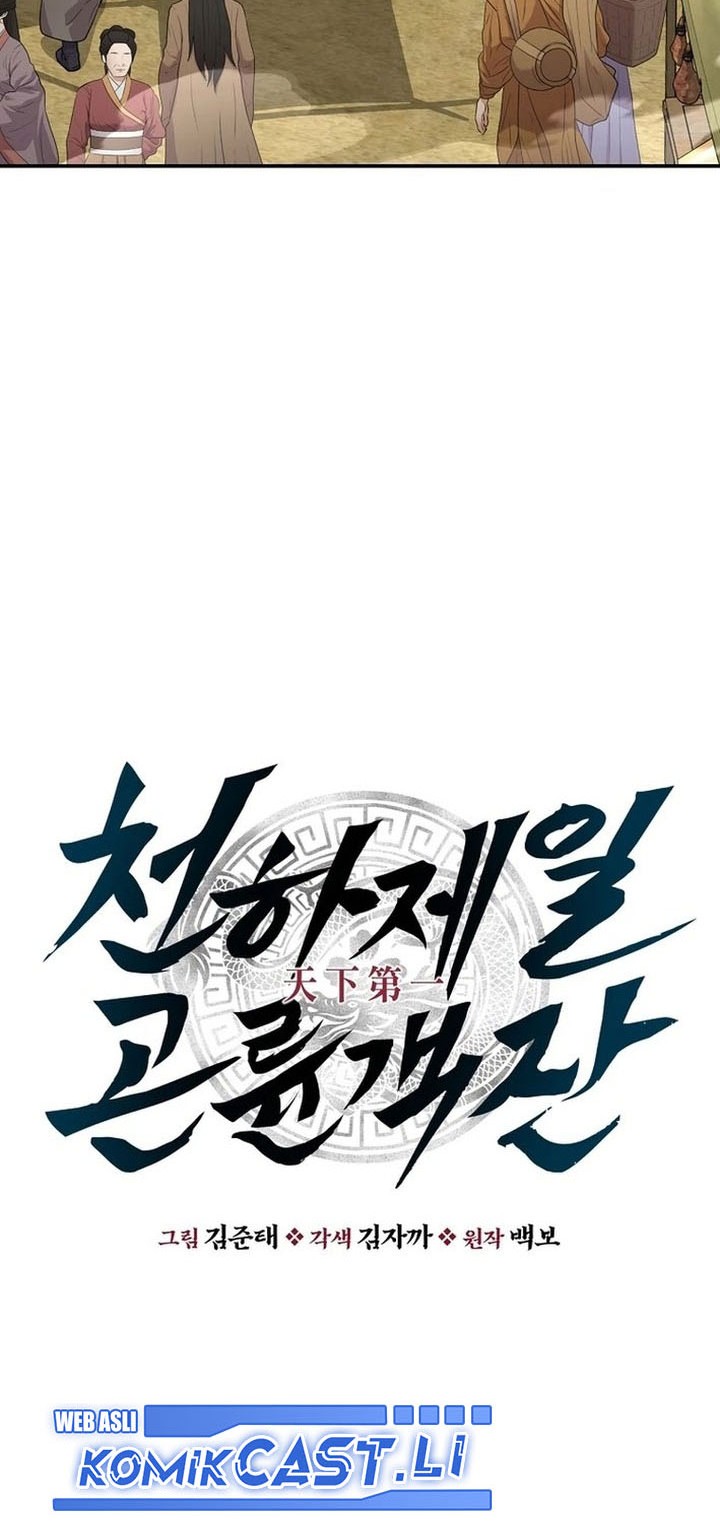 The World’s Best Kunlun Tavern Chapter 68 - halaman 8