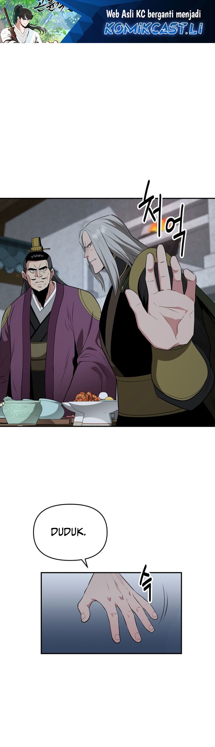 The World’s Best Kunlun Tavern Chapter 69 - halaman 1