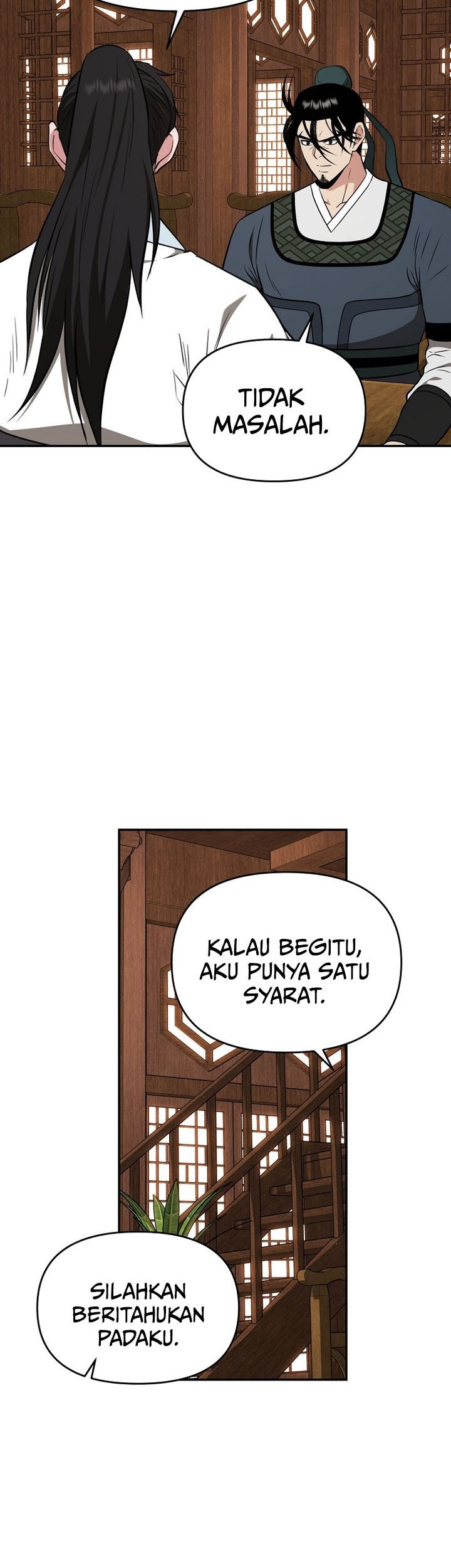 The World’s Best Kunlun Tavern Chapter 69 - halaman 13