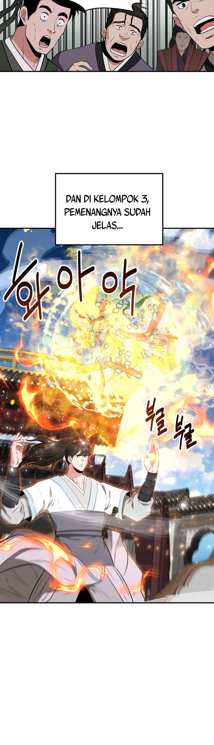 The World’s Best Kunlun Tavern Chapter 69 - halaman 27