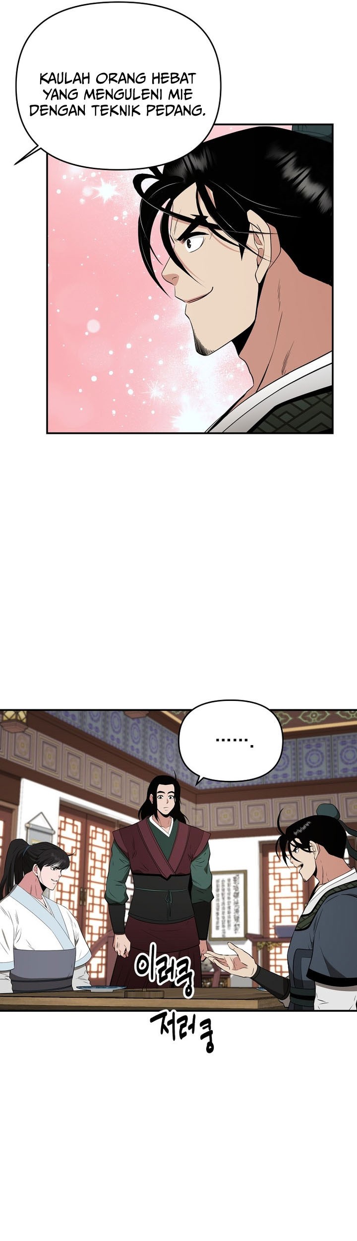 The World’s Best Kunlun Tavern Chapter 69 - halaman 49