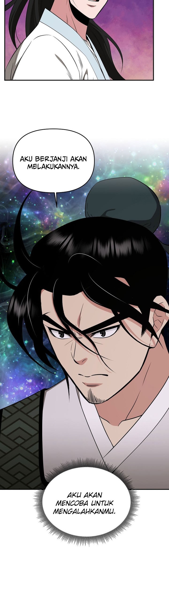 The World’s Best Kunlun Tavern Chapter 69 - halaman 53