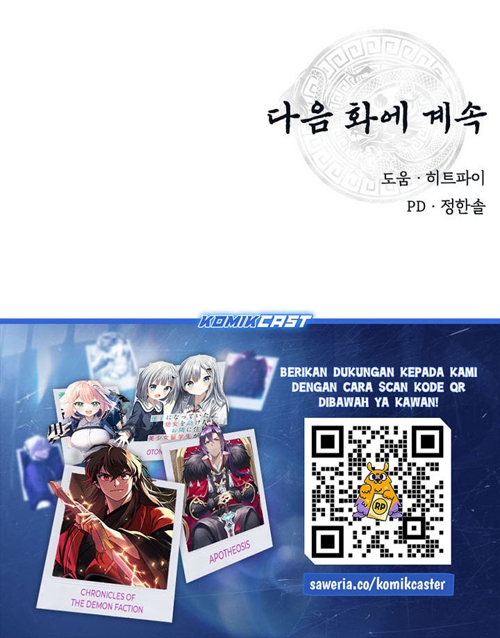 The World’s Best Kunlun Tavern Chapter 69 - halaman 54