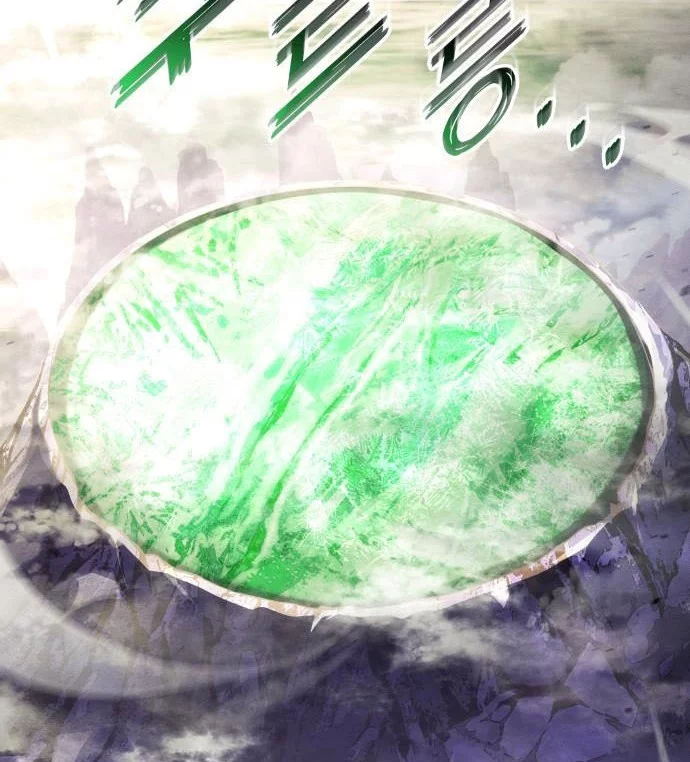 The World’s Best Kunlun Tavern Chapter 7 - halaman 50