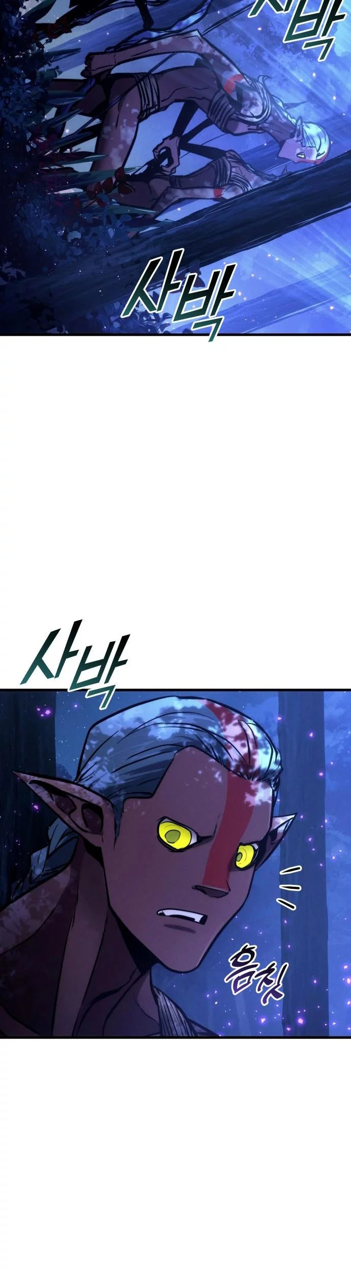 The World’s Best Kunlun Tavern Chapter 7 - halaman 63