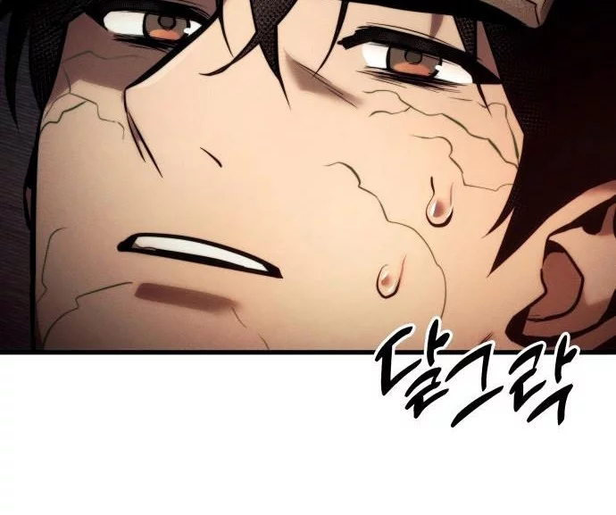 The World’s Best Kunlun Tavern Chapter 7 - halaman 68