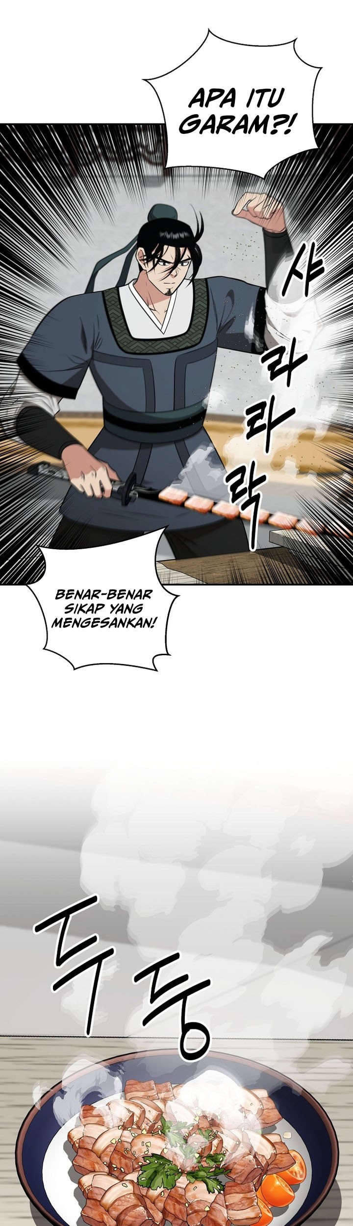 The World’s Best Kunlun Tavern Chapter 70 - halaman 17