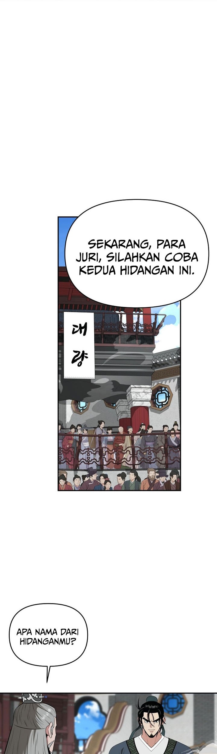 The World’s Best Kunlun Tavern Chapter 70 - halaman 19