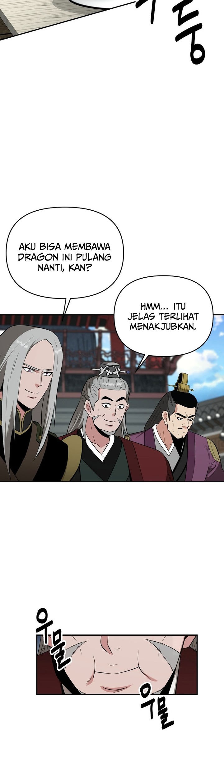 The World’s Best Kunlun Tavern Chapter 70 - halaman 23